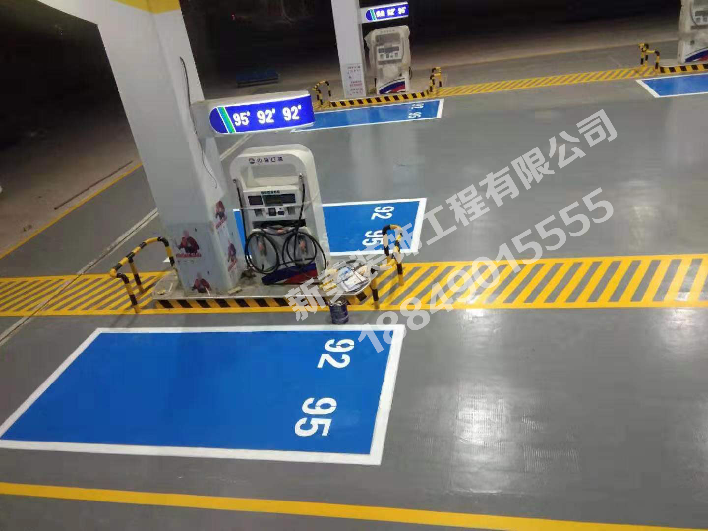加油站彩色地面