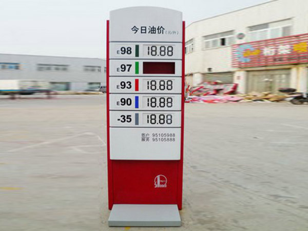 加油站裝修廠家為您分析裝修過程中的相關事項